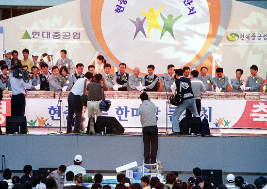 現代重 노사, ‘무분규 10년’ 축제 연다!